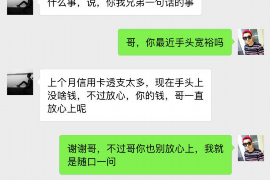 果洛专业催债公司的市场需求和前景分析